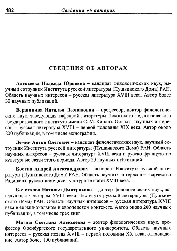 p0010