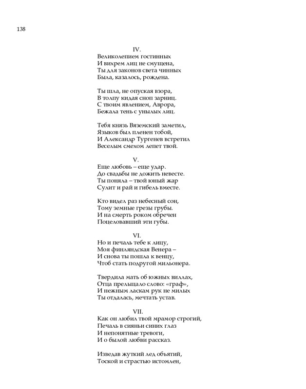 2020-page-0139