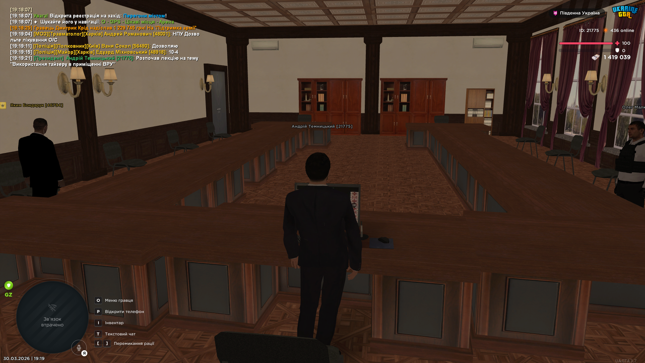 UKRAINE GTA 30 03 2026 19 19 23