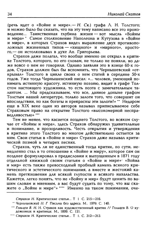 p0035