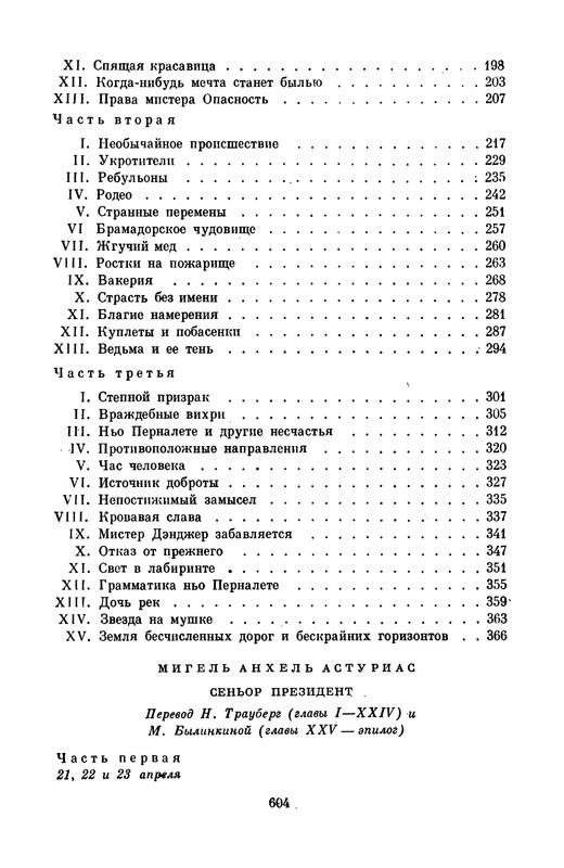 p0635