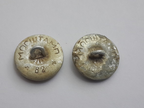 2 пуговицы Мосштамп 82  (3)