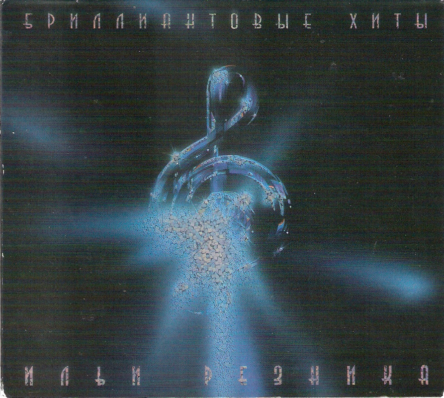 сканирование0005