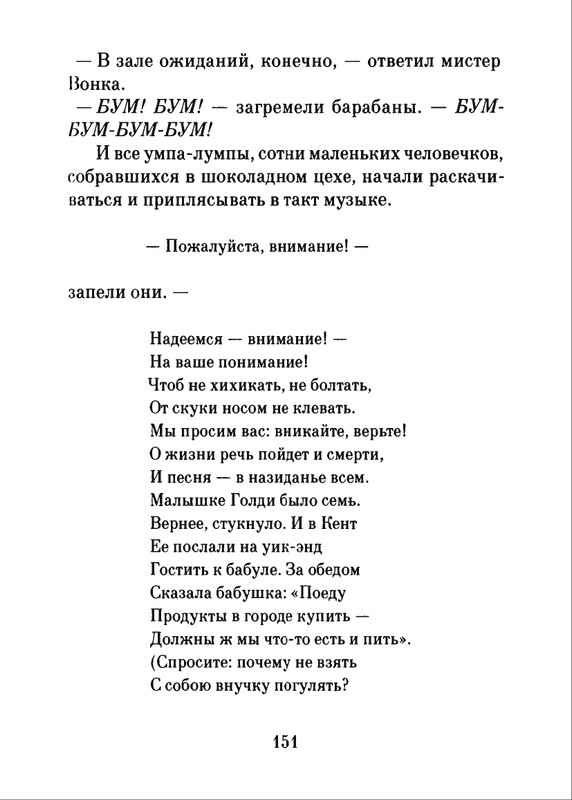 2018-page-0152