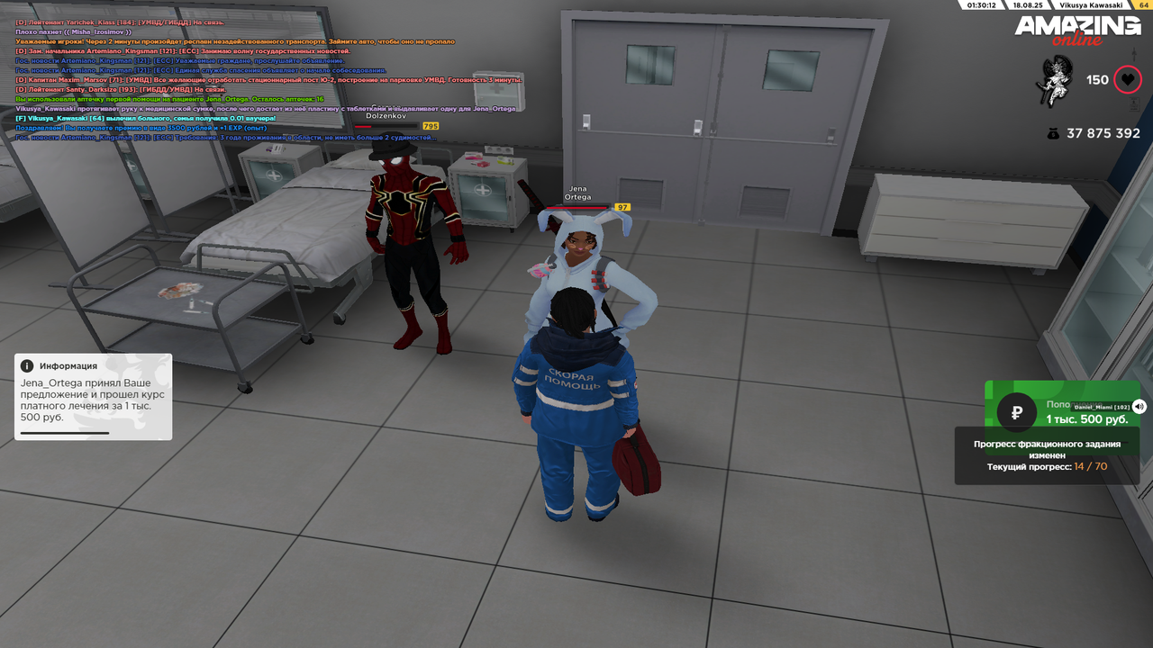 Grand Theft Auto  San Andreas Screenshot 2025.08.18 - 00.30.12.44