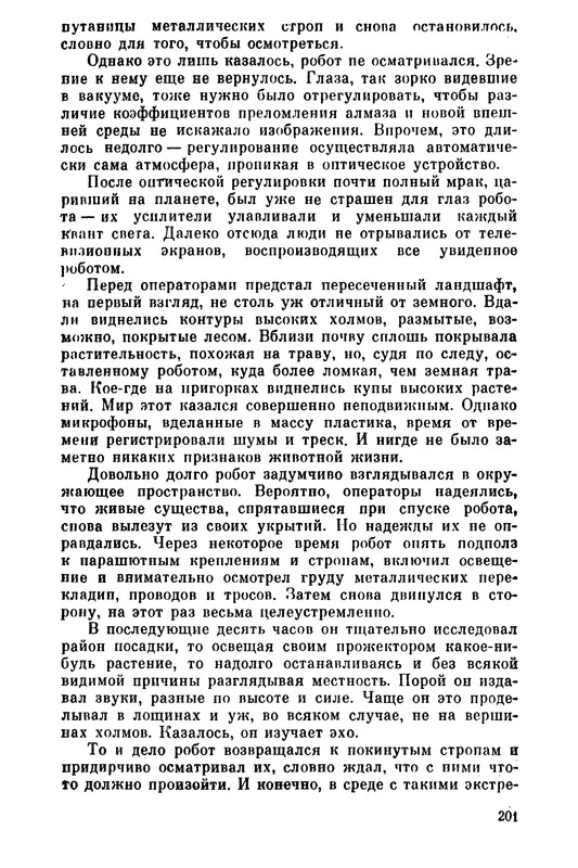 p0203