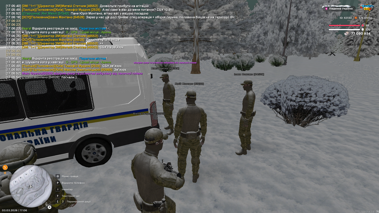 Grand Theft Auto San Andreas Screenshot 2026 03 03 17 06 54 46