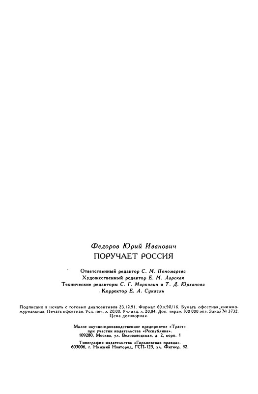 p0323