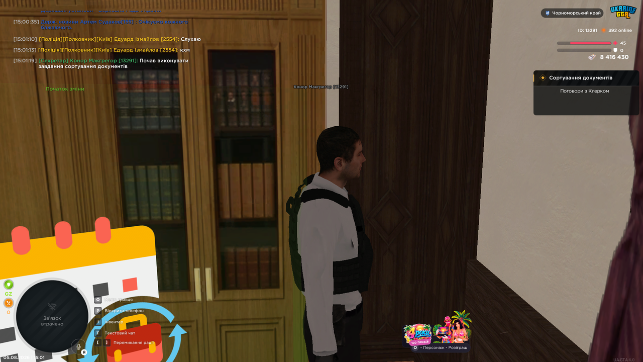 Grand Theft Auto San Andreas Screenshot 2026 08 05 15 01 21 11