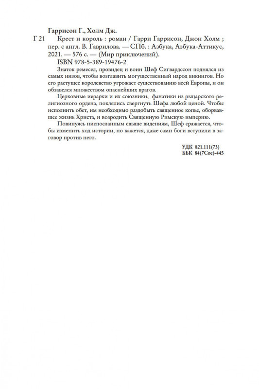 2-page-0024