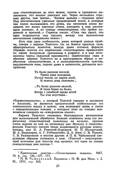 p0025