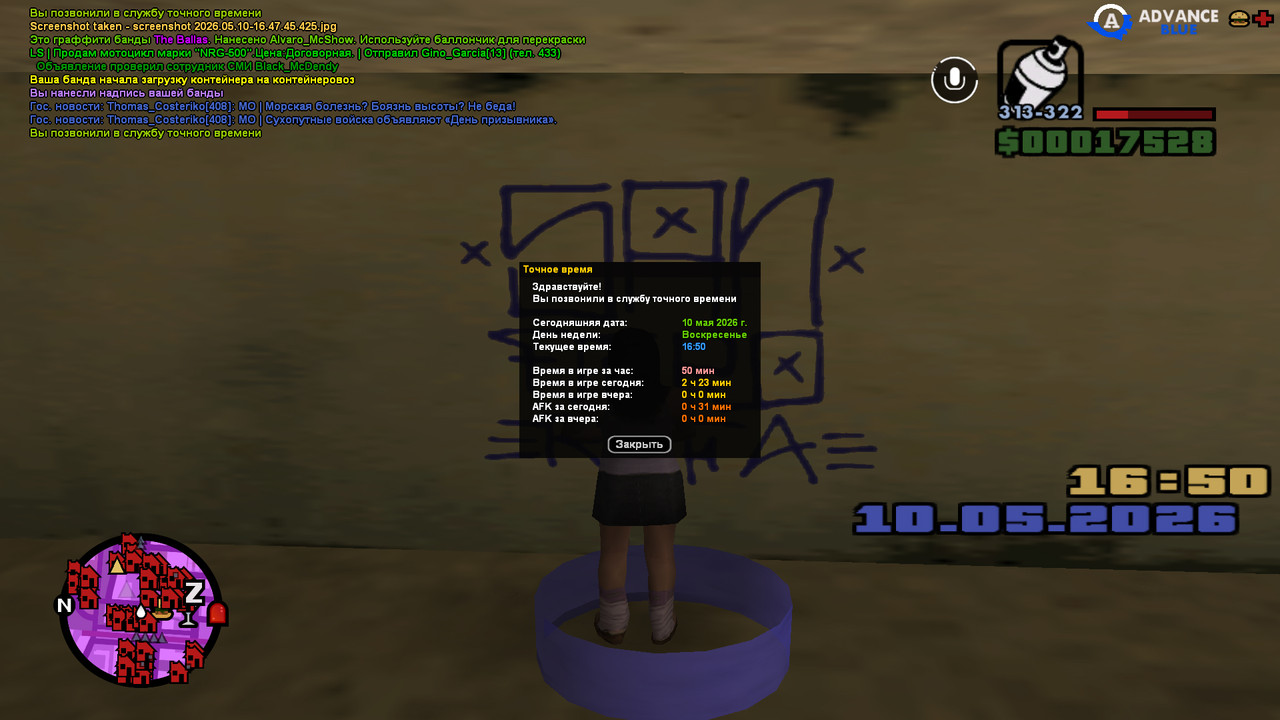 screenshot 2026 05 10 16 48 16 961