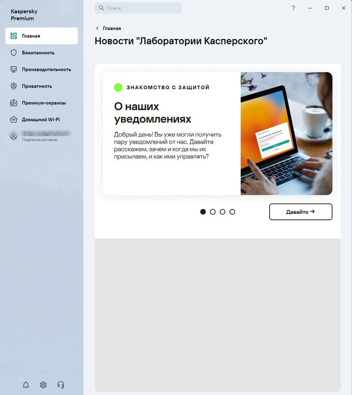 Скриншот 05-03-2025 092127