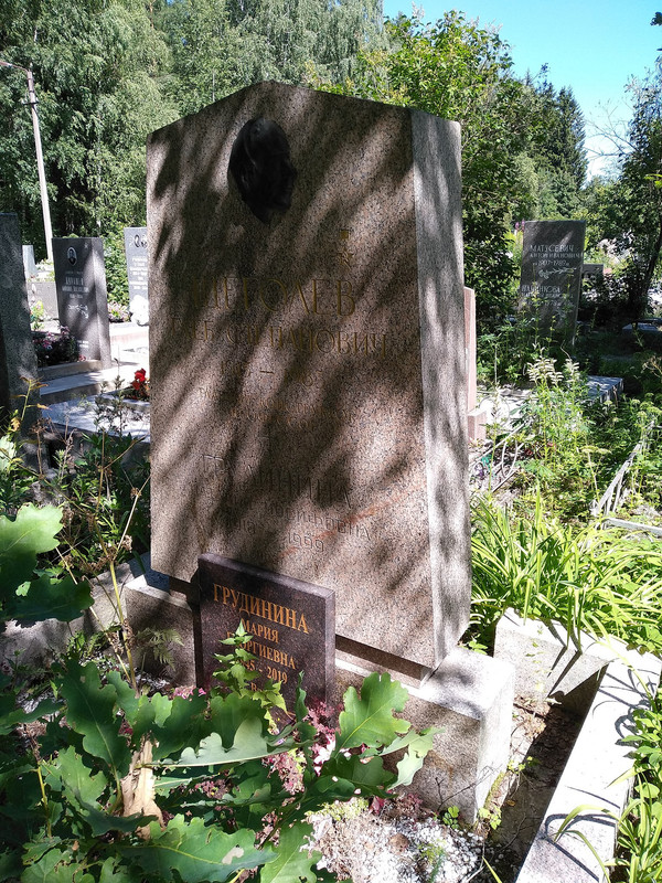 Могила_Героя_Социалистического_Труда_Глеба_Щёголева