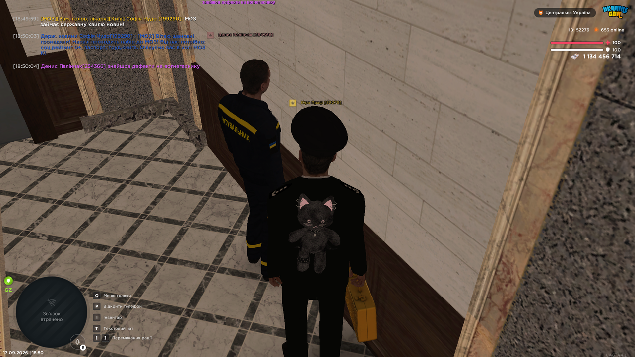 UKRAINE GTA 17 09 2026 18 50 06