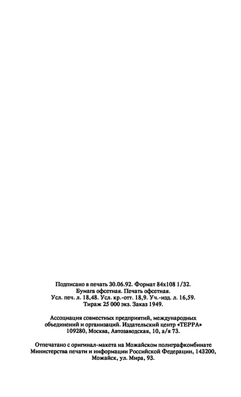 p0363