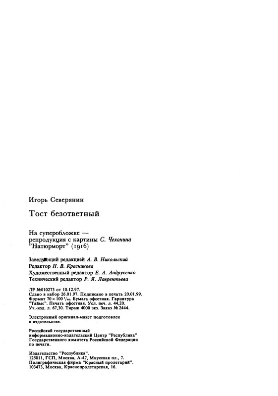 p0027