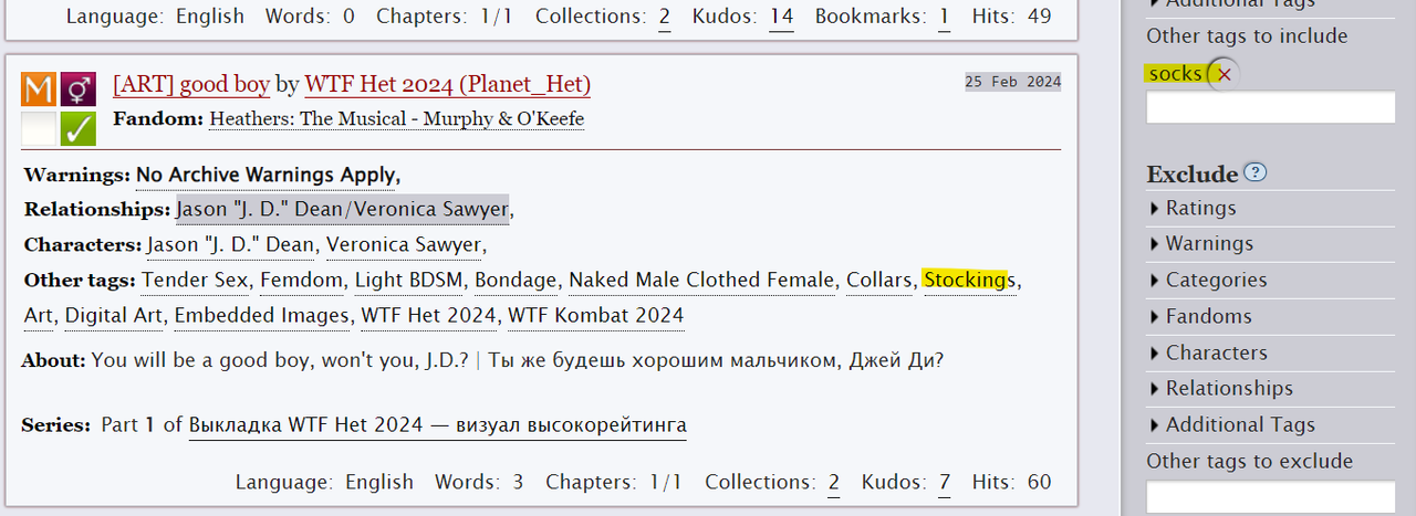 Снимок экрана 2024-02-25 141158