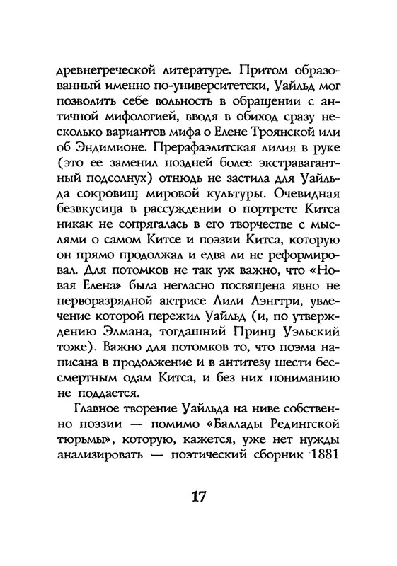 p0019