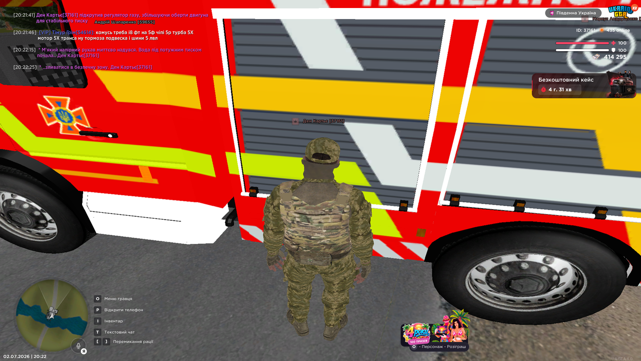 Grand Theft Auto San Andreas Screenshot 2026 07 02 20 22 26 23