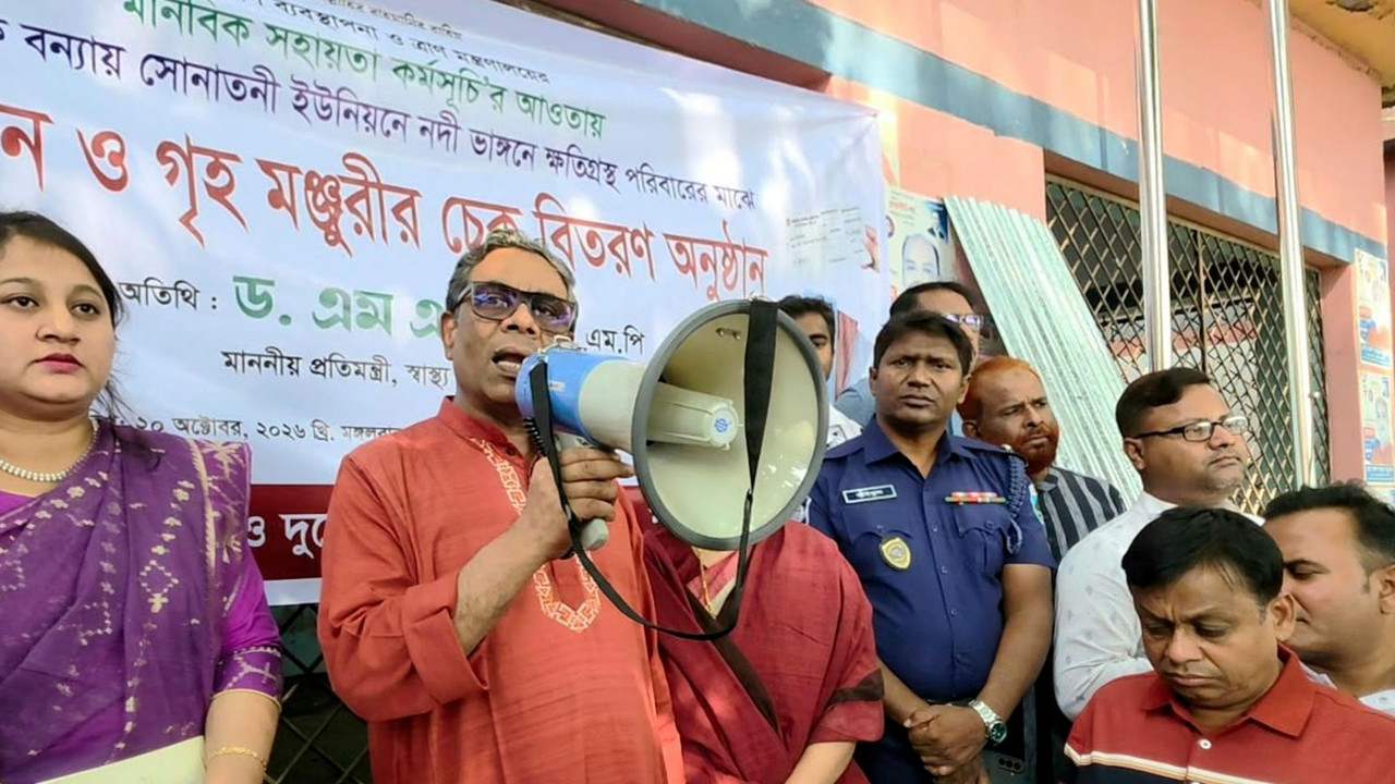 একটি দল কেবল সরকার ও অন্যের অযৌক্তিক সমালোচনায় ব্যস্ত: স্বাস্থ্য প্রতিমন্ত্রী