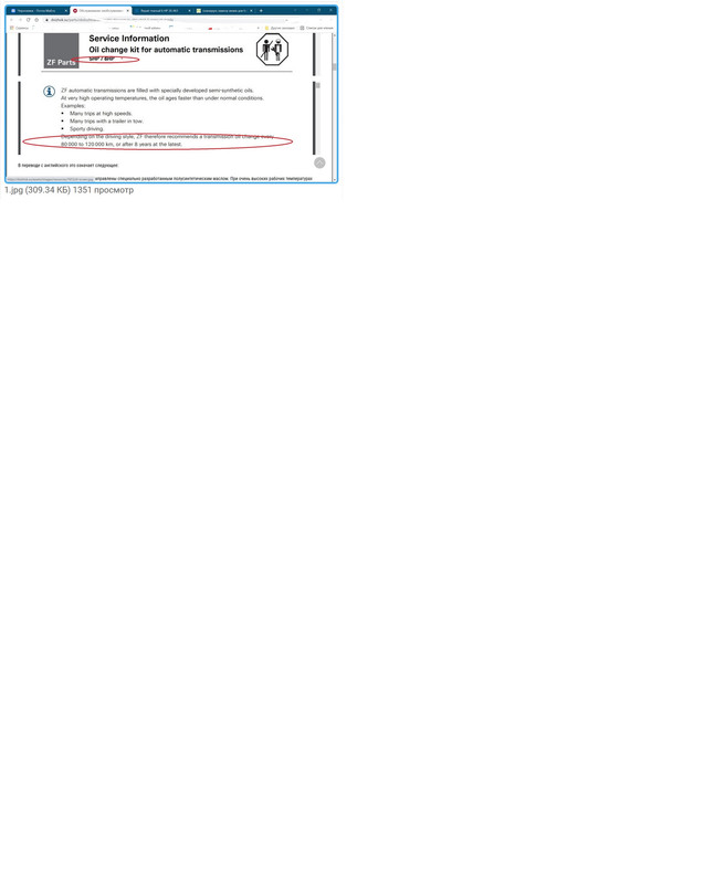 Безымянный