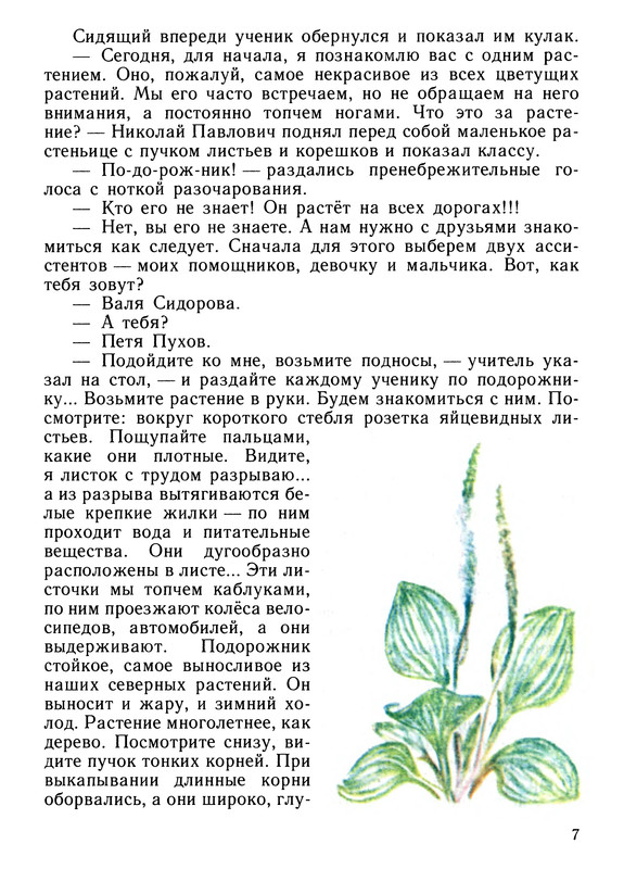 p0010