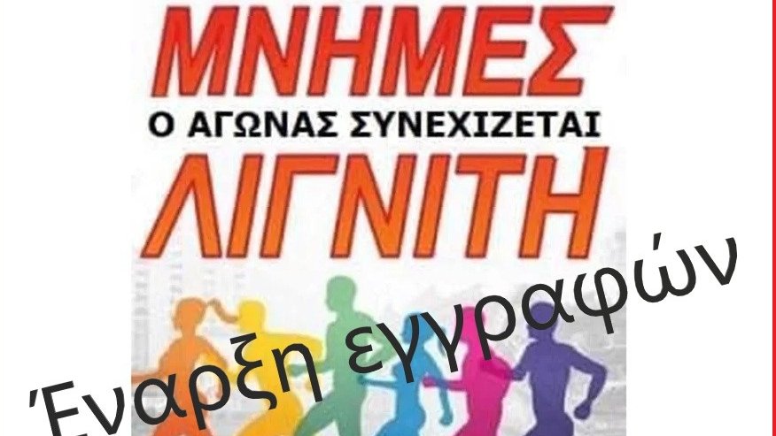 κοζάνη, ειδήσεις, νέα, Πτολεμαΐδα