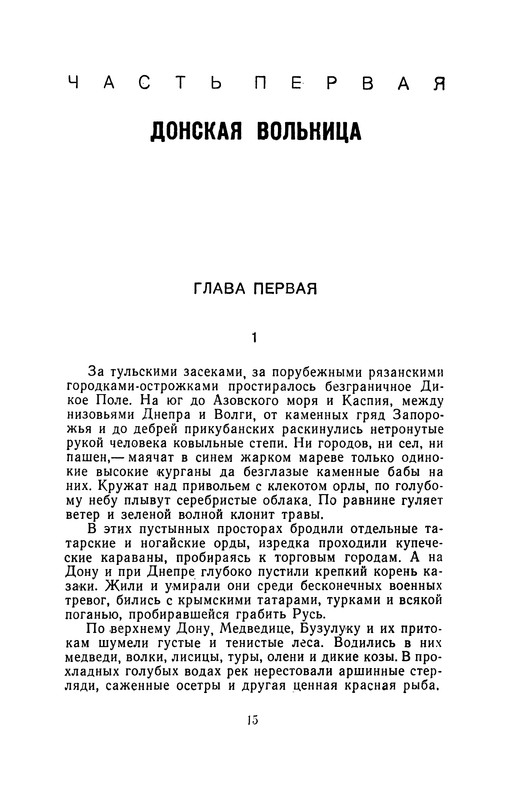 p0019