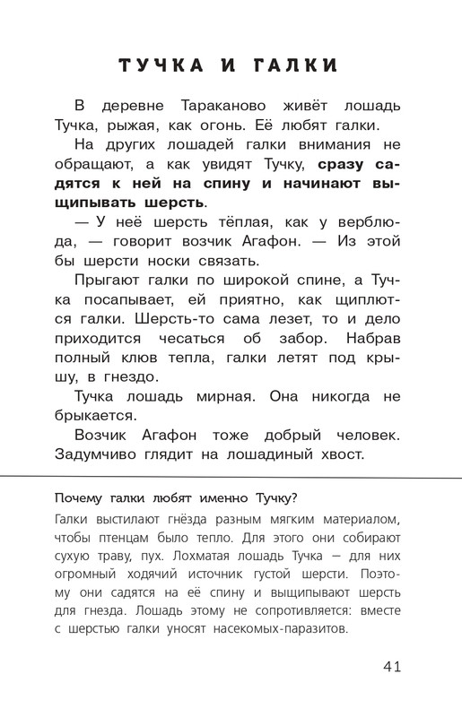 Koval-Jurij-Alyj-page-0042