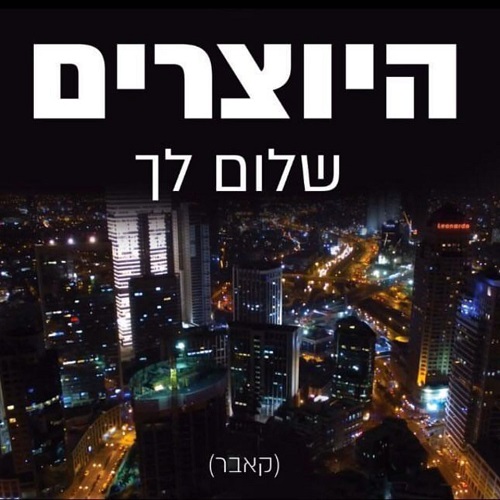 תמונה