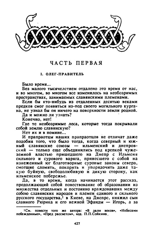 p0428
