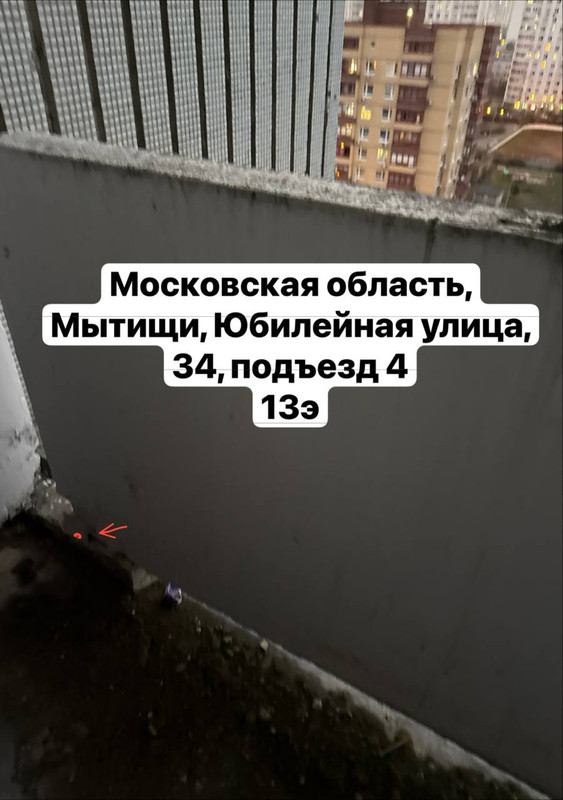 photo 4 2025 12 21 01 56 36
