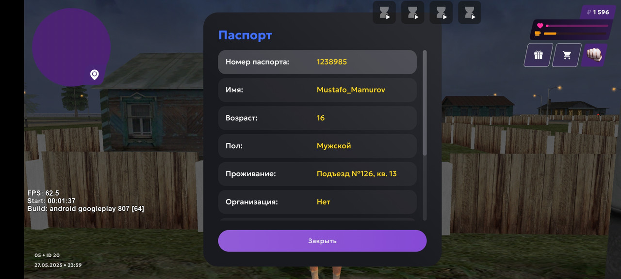 Screenshot_2025-05-28-01-59-15-614_com.jekmant.matrplauncher