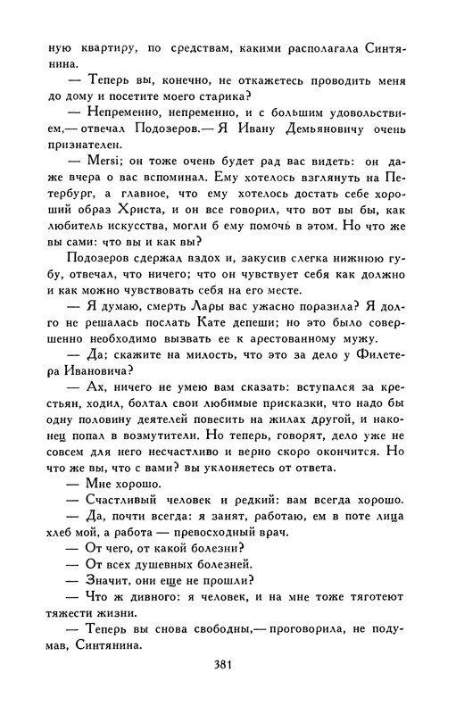 p0390