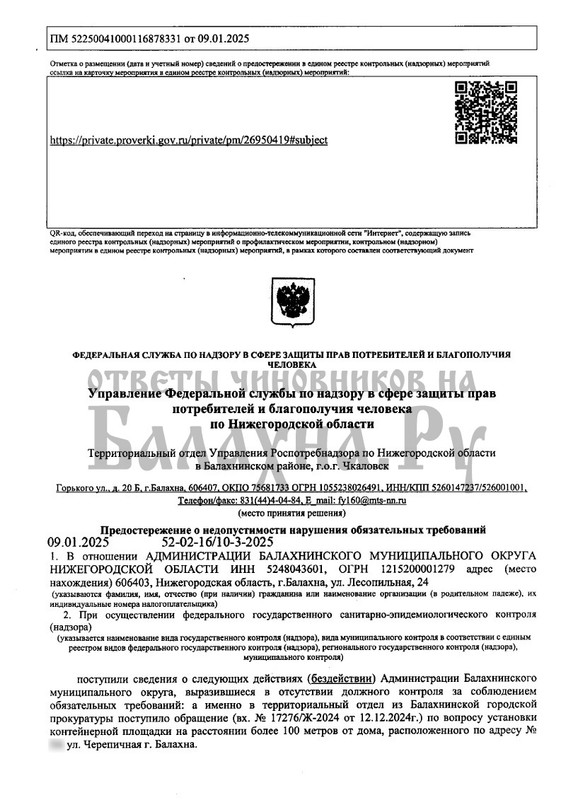 img20250416-11170902