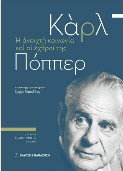 Εικόνα