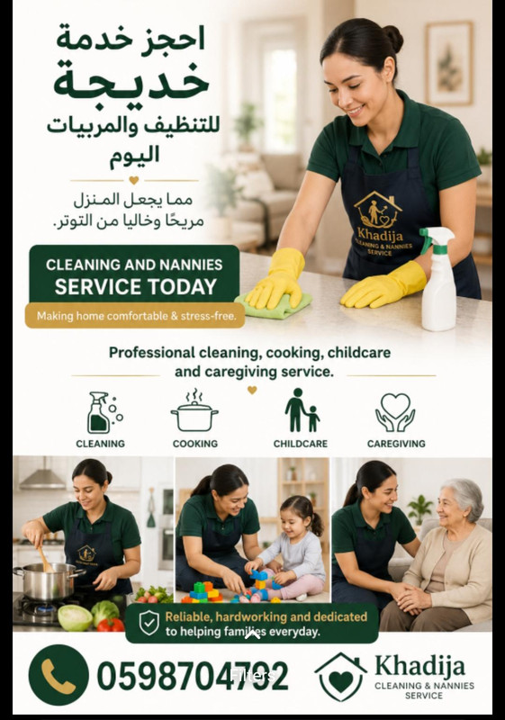 Cleaning service photo
