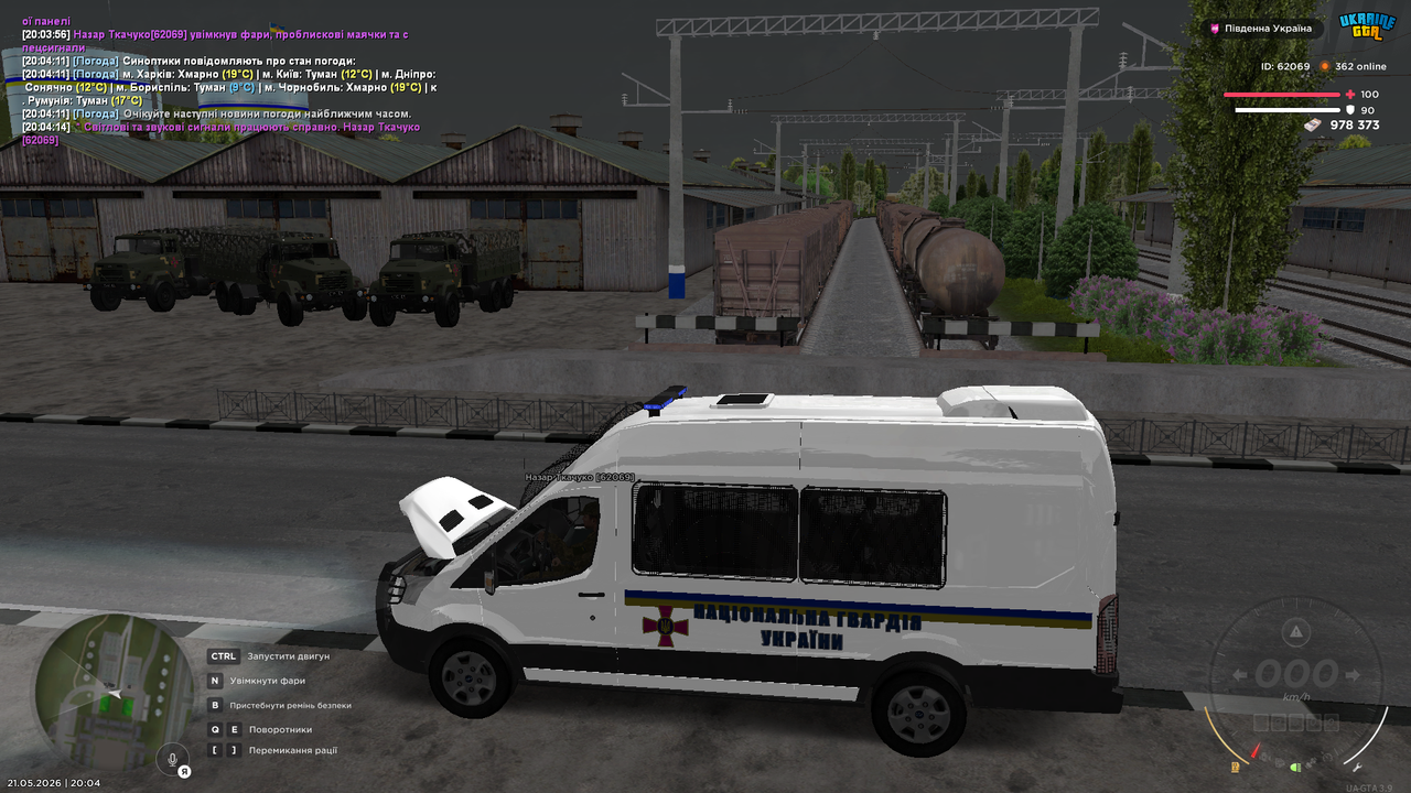 Grand Theft Auto San Andreas Screenshot 2026 05 21 20 04 16 46