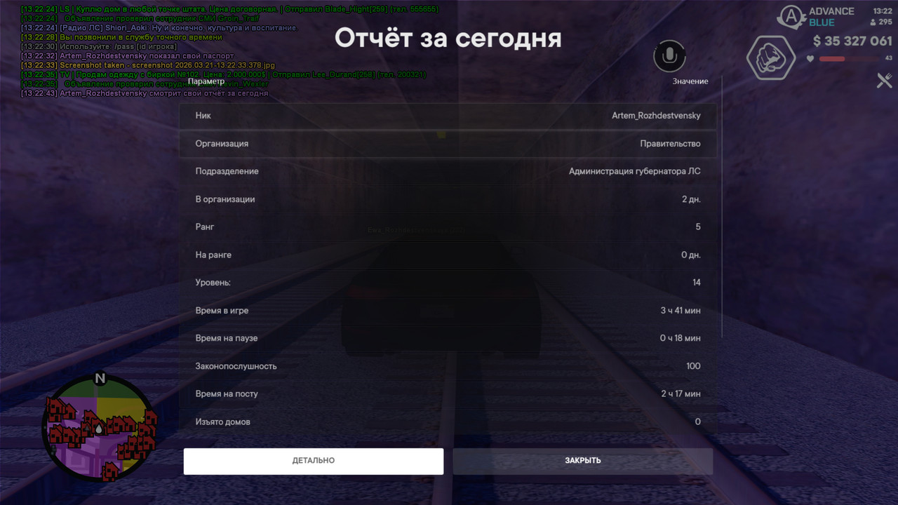 screenshot 2026 03 21 13 22 45 569