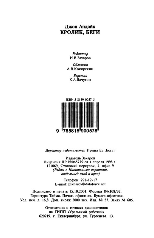 p0321