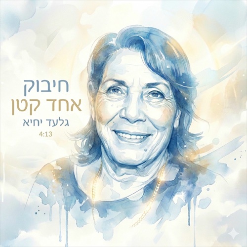 תמונה