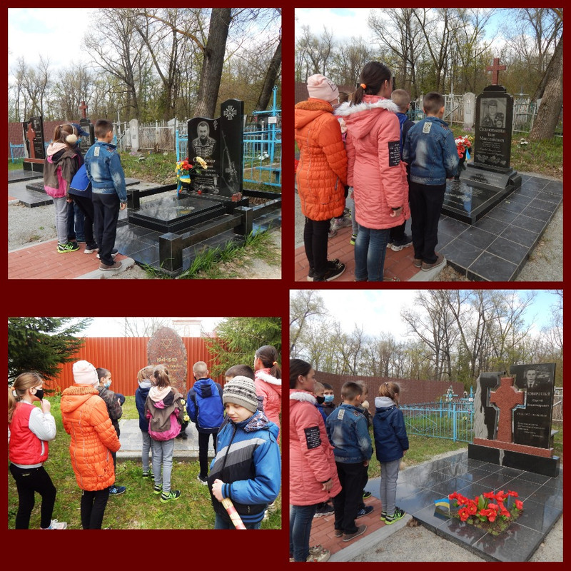 4кл-алея героїв