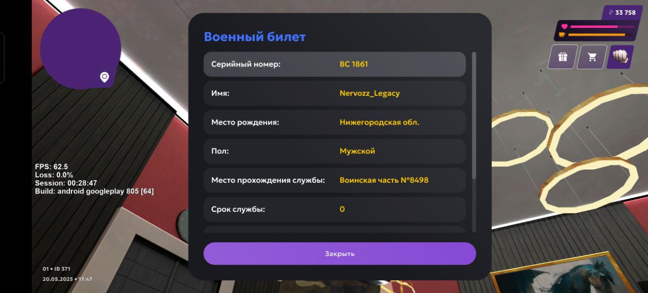 IMG_20250520_175103_451