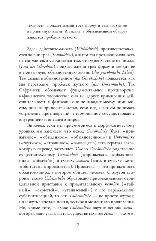 2025-page-0017