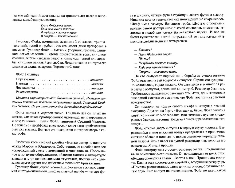 p0123