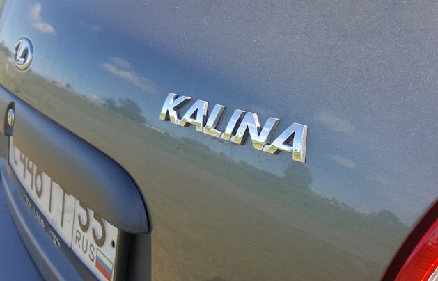 logo kalina2