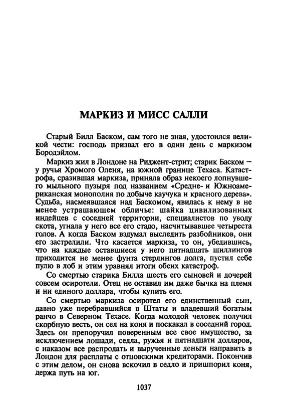 p1034
