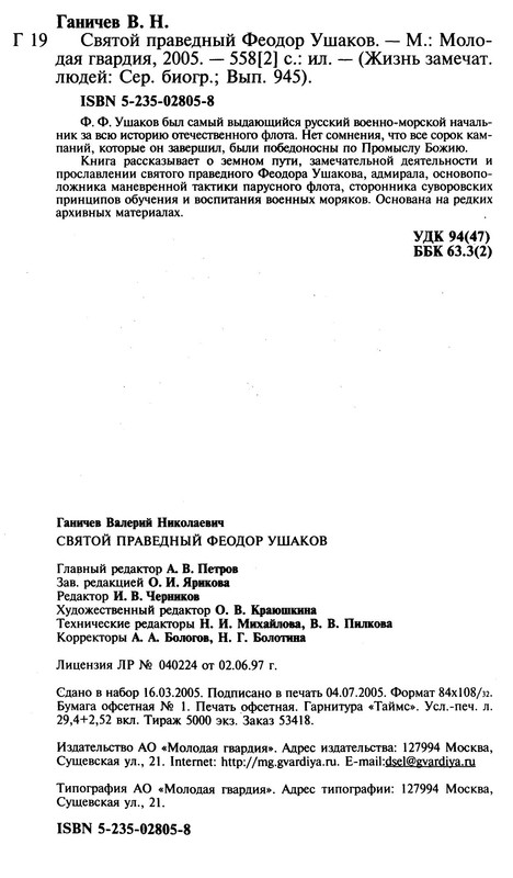 p0027