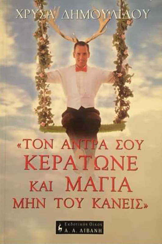 Εικόνα